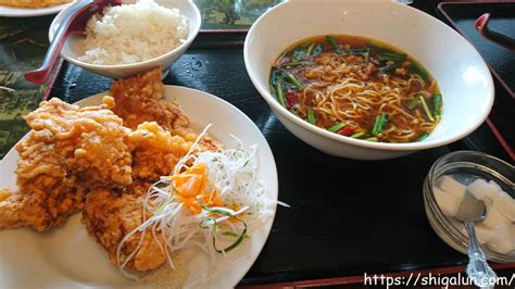 滋賀ランチ 安い 美味しい ～地元の隠れ家的スポットを探して～